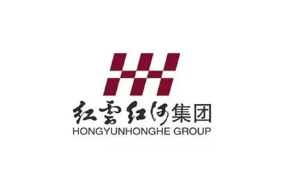 紅云紅河煙草集團